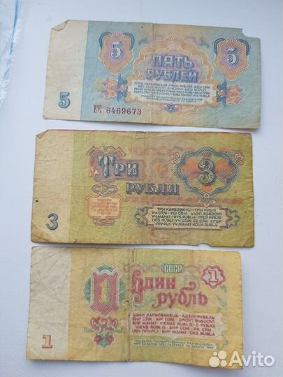 Продам монеты СССР