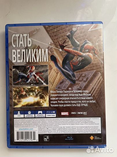 Диск на ps4 человек паук