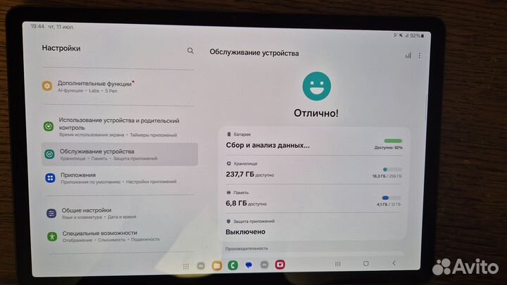 Планшет Samsung Galaxy Tab S9