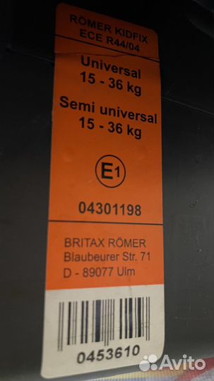 Автокресло britax romer 16-32