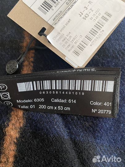 Шарф Massimo Dutti