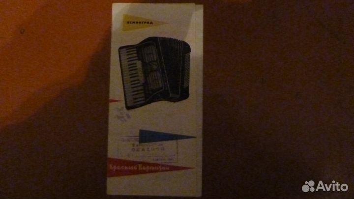 Аккордеон заря 1965г. И детский аккордеон