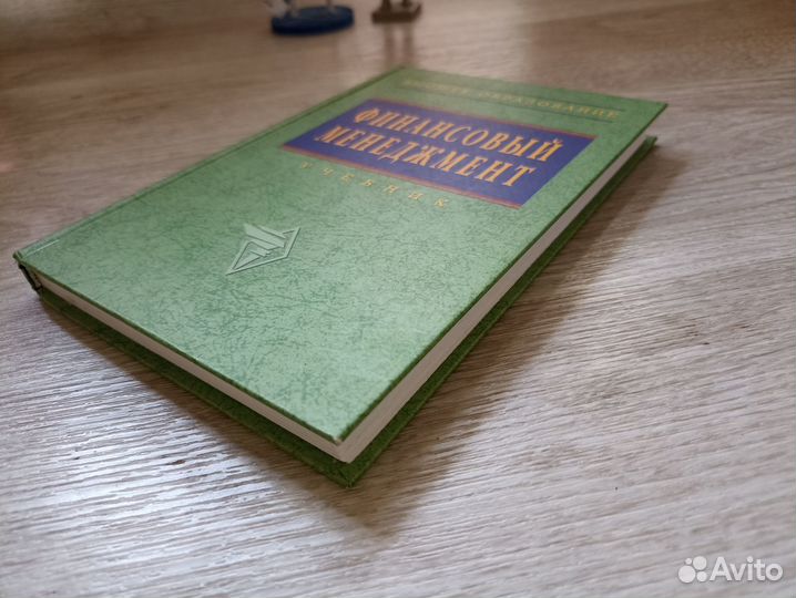 Финансовый менеджмент 2005г. (пс7)
