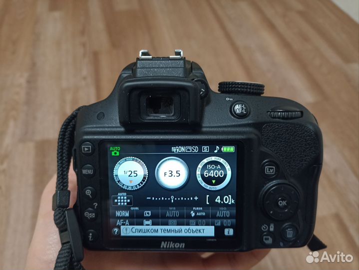 Зеркалка nikon d3300 с объективом 18-105
