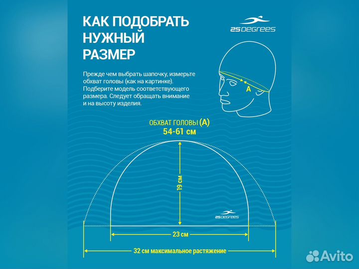Шапочка для плавания 25Degrees Effect Black