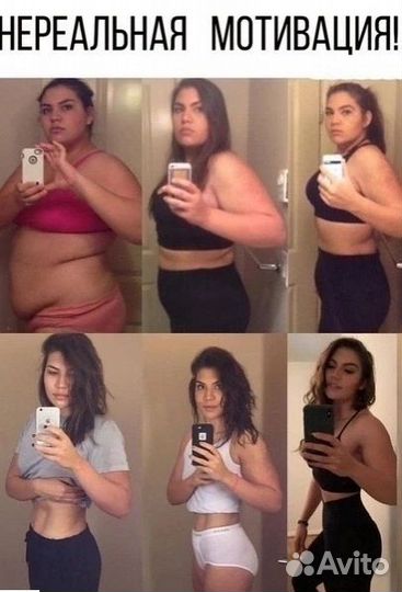 Худеем вместе бесплатно