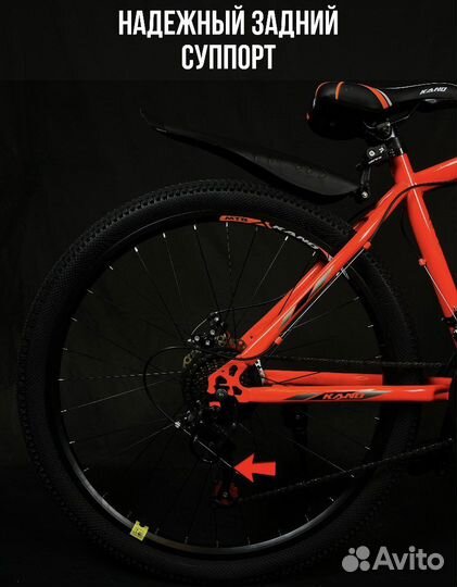 Велосипед новый