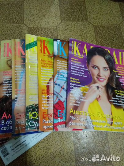 Продам журналы