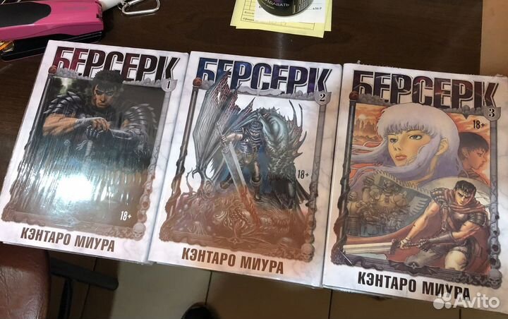 Манга Берсерк на русском