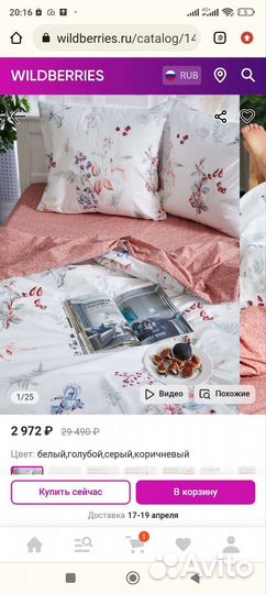 Постельное белье, перкаль, 1.5 Cozy Home