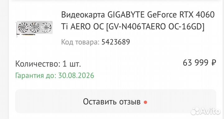 Игровой пк i5 12400f / rtx 4060TI 16gb /32 Gb озу