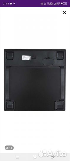 Весы напольные