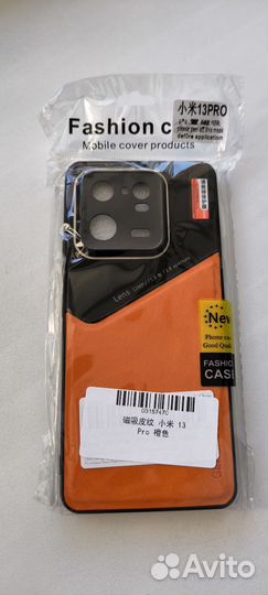 Защитный противоударный чехол на Xiaomi 13 pro