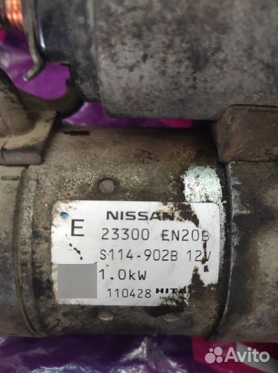 Стартер на ниссан кашкай