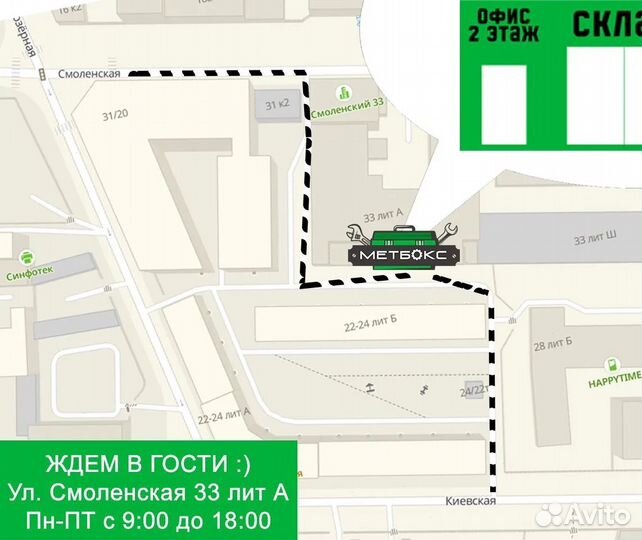 Верстак металлический для гаража/сто/автосервиса