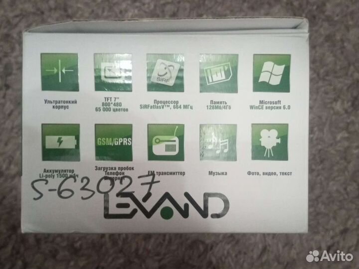 Lexand STR-7100 PRO HD