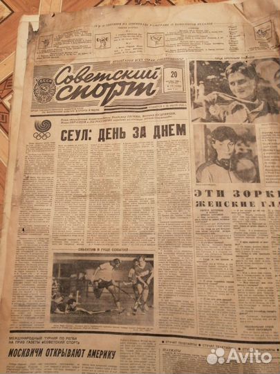 Газеты советский спорт 1988 года