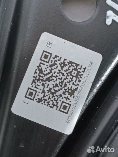 Рычаг задний левый Geely Atlas Pro NL-3B