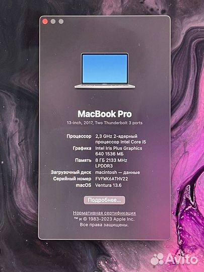 Apple MacBook Pro 13 2017