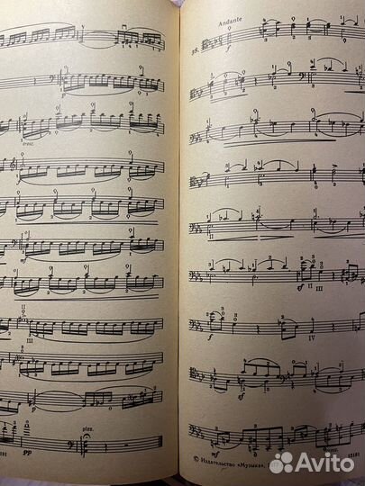 Ноты для виолончели