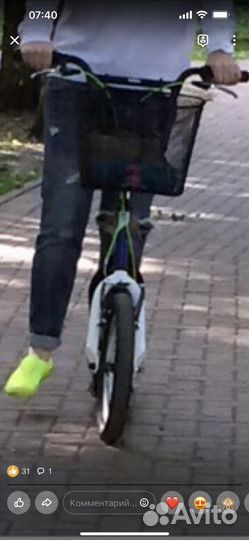 Самокат взрослый yedoo city