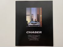 Дилерский каталог Toyota Chaser 1994