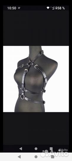 Новое эро белье