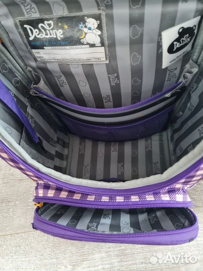 Рюкзак школьный DeLune