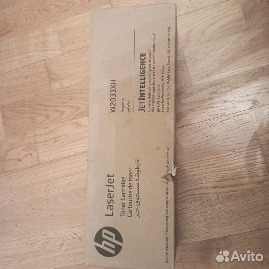 Картриджи W2033XH №415X для HP