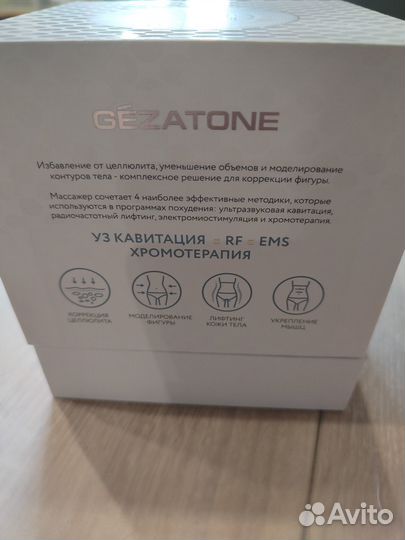 Антицеллюлитный массажёр для тела Gezatone MF-1140