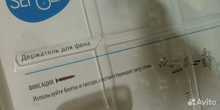 Держатель для фена Новый 1 шт