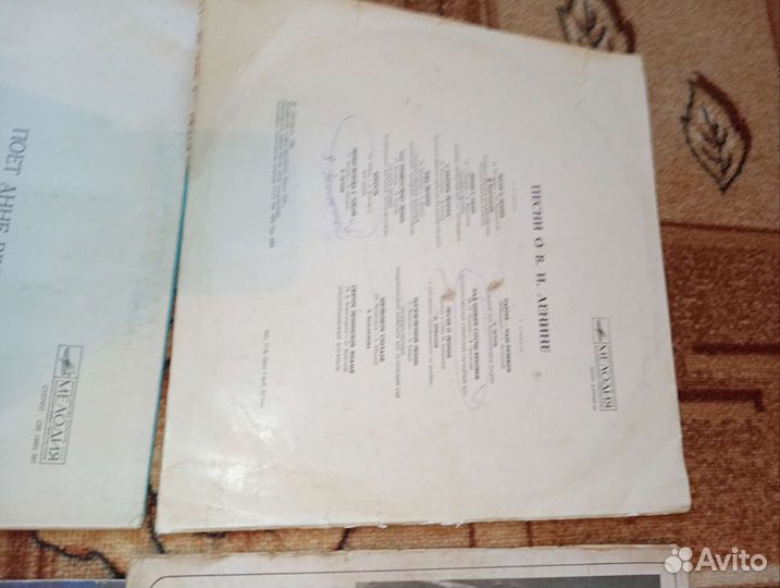 Виниловые пластинки