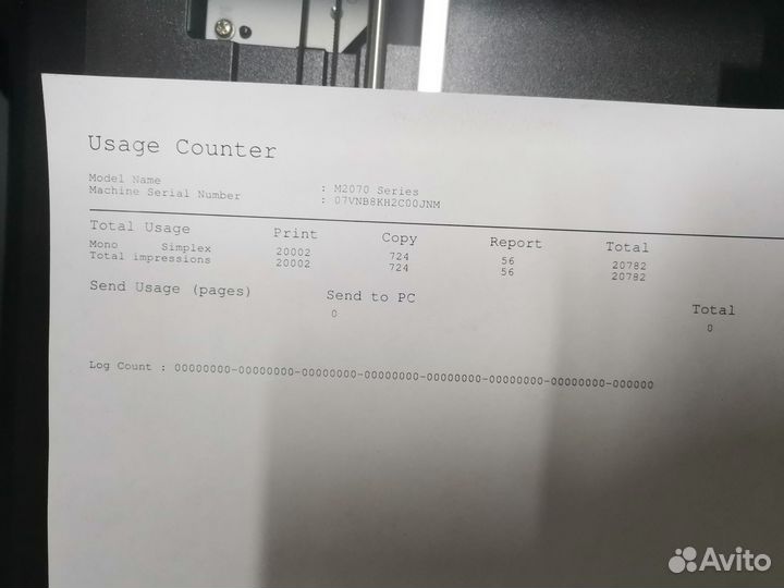 Мфу Samsung xpress M2070