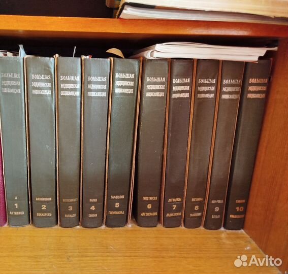 Большая медицинская энциклопедия в 30 томах