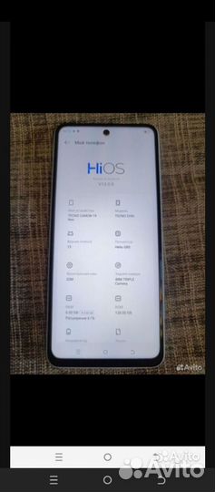 TECNO Camon 19 Neo, 6/128 ГБ