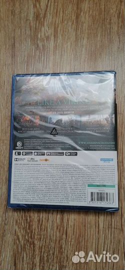 PS5 Не вскрытая Assassin's Creed. Вальгалла
