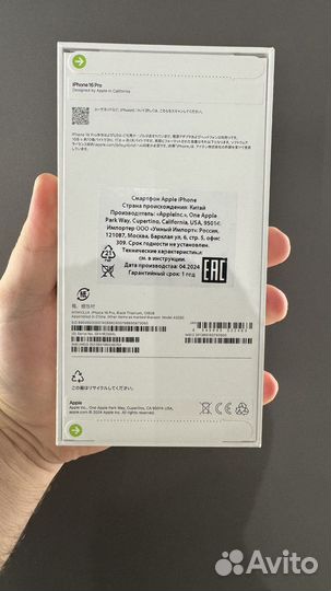 iPhone 16 Pro, 128 ГБ