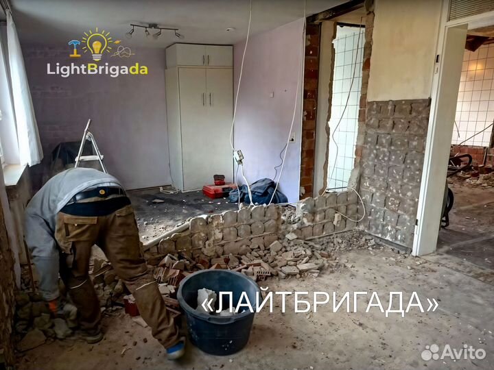 Демонтаж стен и перегородок