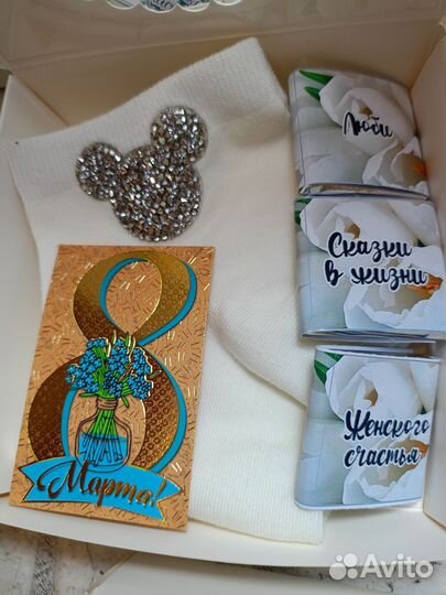 Подарочный набор для женщин на 8 марта