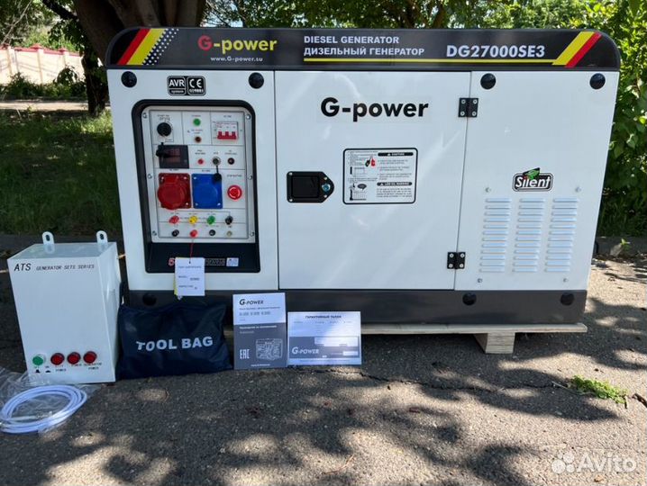 Генератор дизельный 20 kW G-power трехфазный