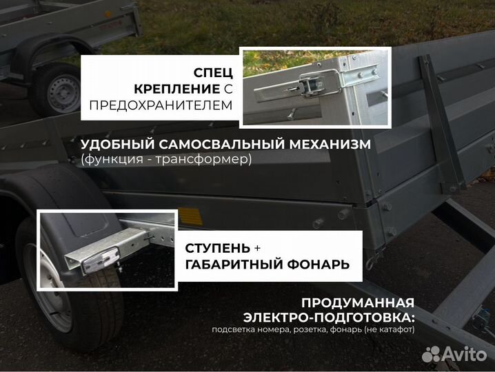 Прицеп (3,5 на 1,5м) двухосный с тентом и каркасом