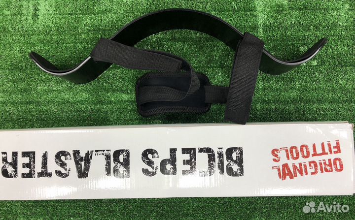 Бицепс бластер арм бластер