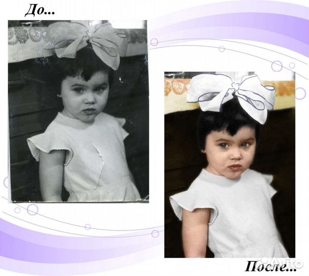 Реставрация (обновление) фотографий