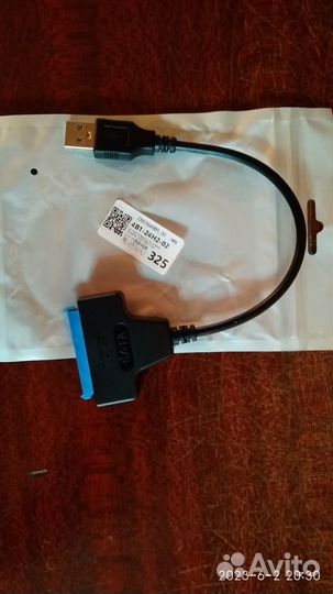 Кабель USB-2.0 - SATA
