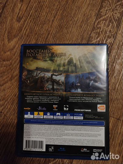 Elden ring ps4 Игры для приставок ps4