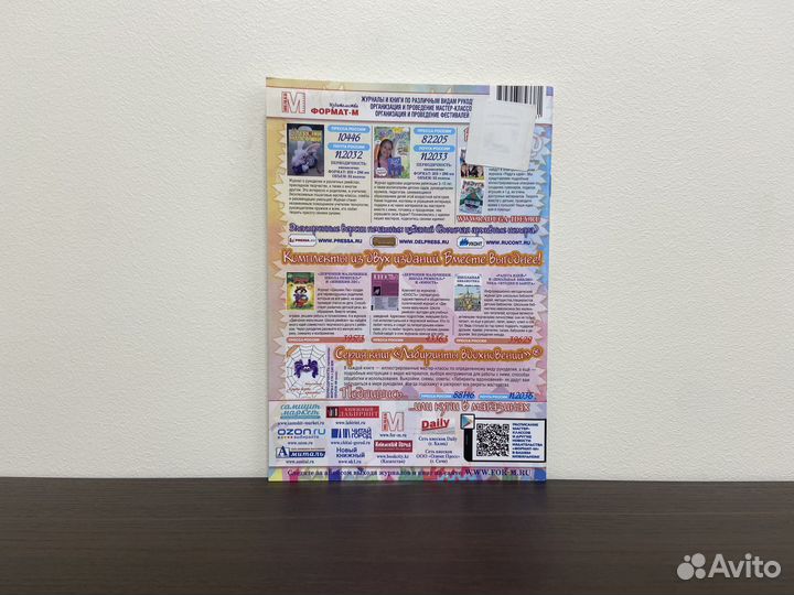 Куклы из капрона