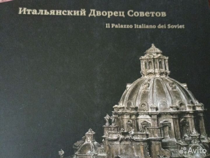 Архитектура, история архитектуры