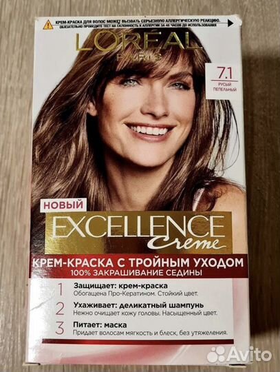 Краска для волос лореаль excellence