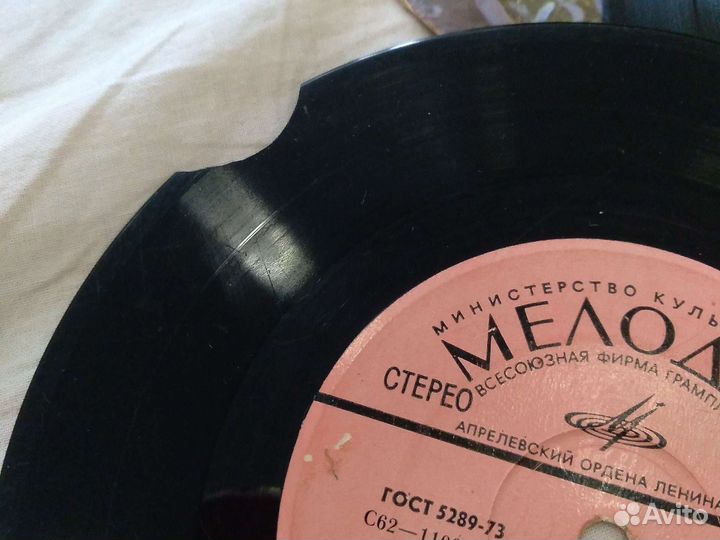 Пластинки СССР