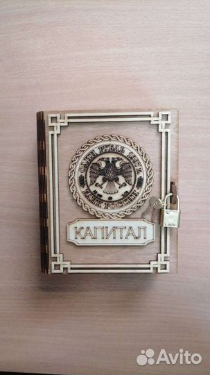 Копилка деревянная